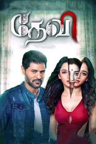 Devi(L) preview 2