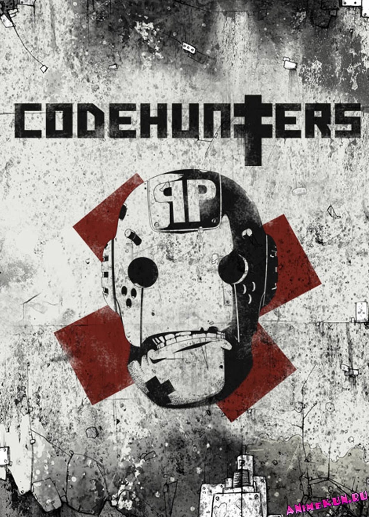Codehunters preview 2