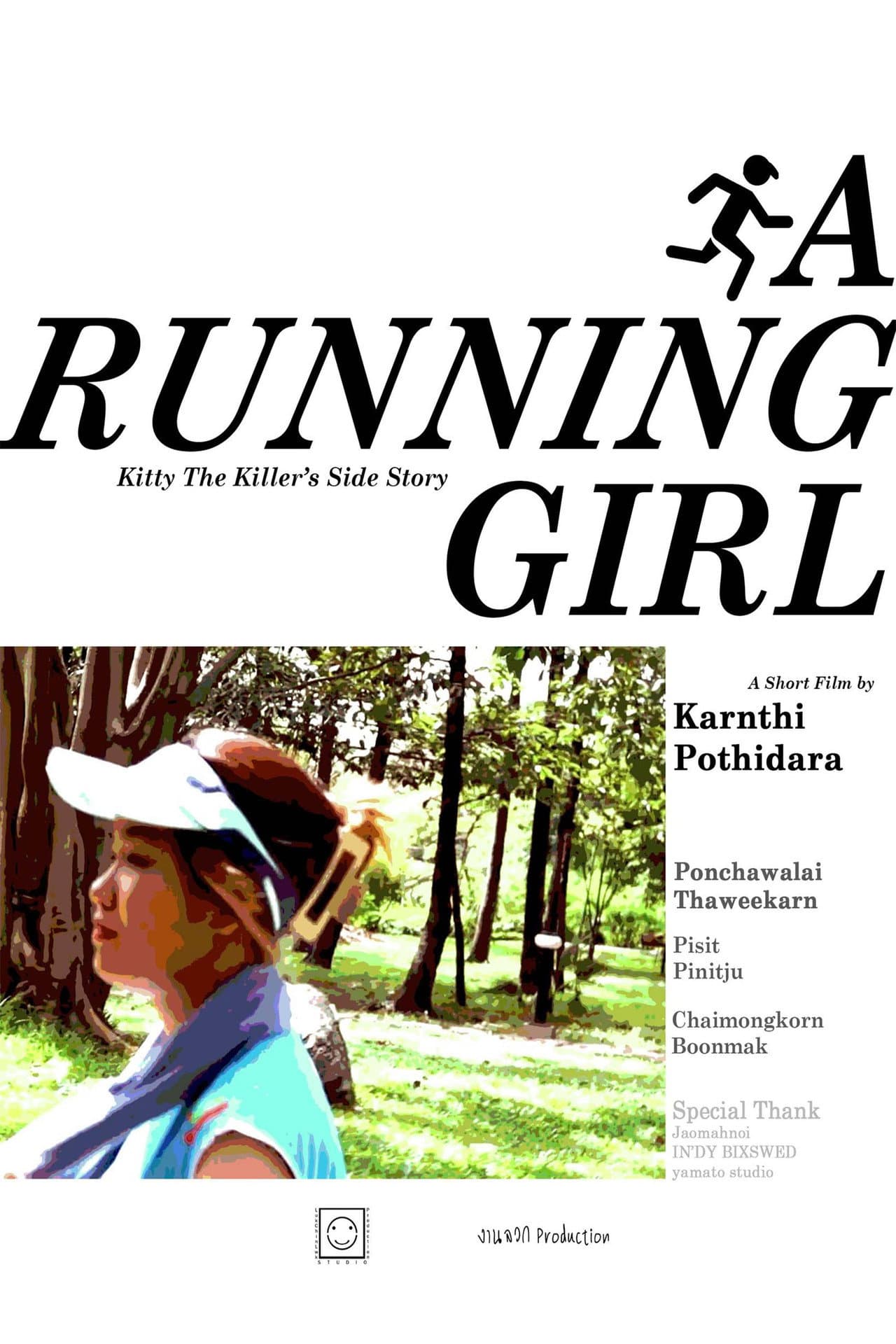 A Running Girl preview 2