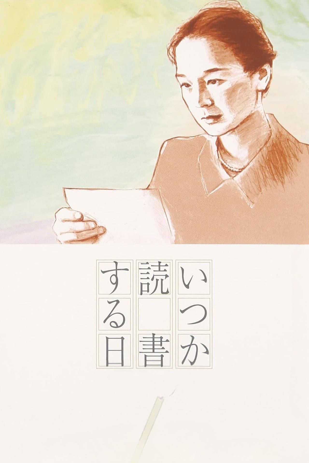 The Milkwoman preview 2