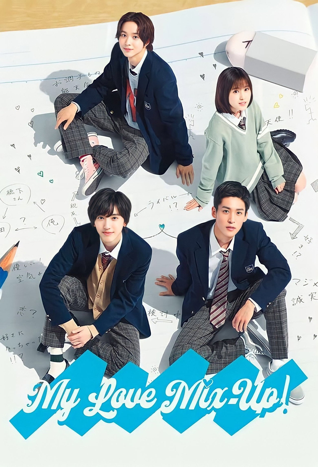 My Love Mix-Up! preview 2