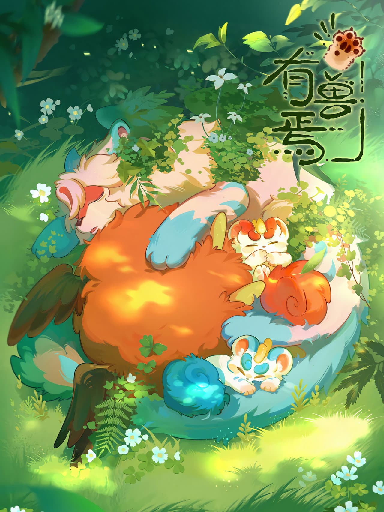 Fabulous Beasts preview 2