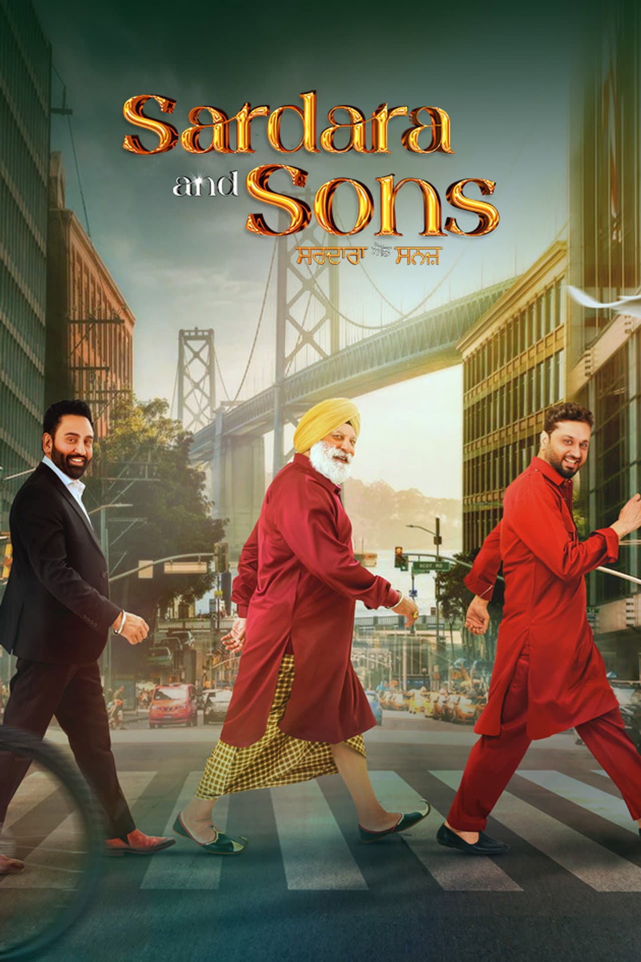 Sardara and Sons preview 2