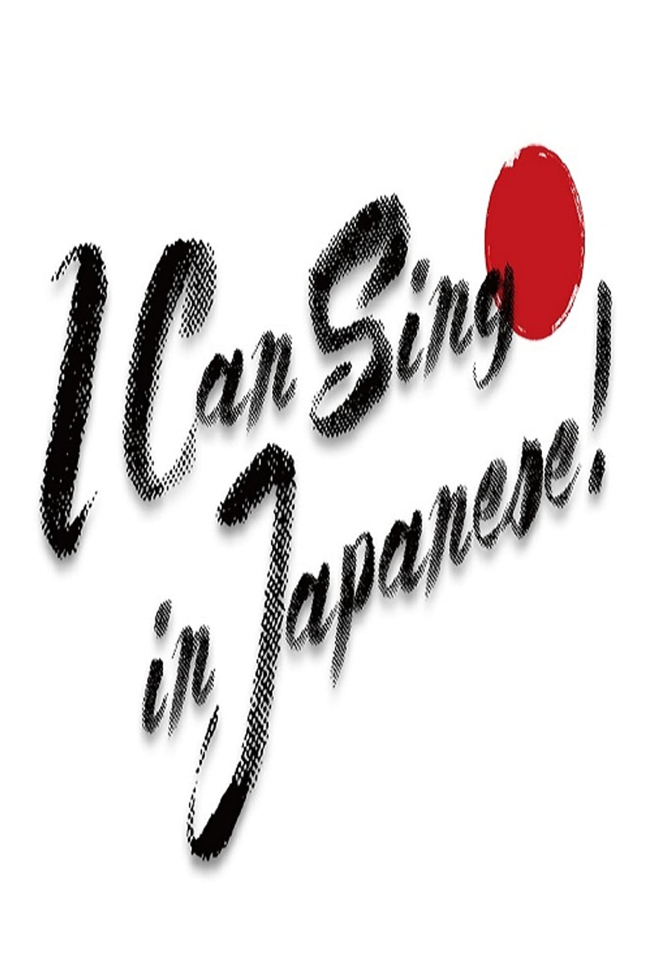 I Can Sing in Japanese! preview 1