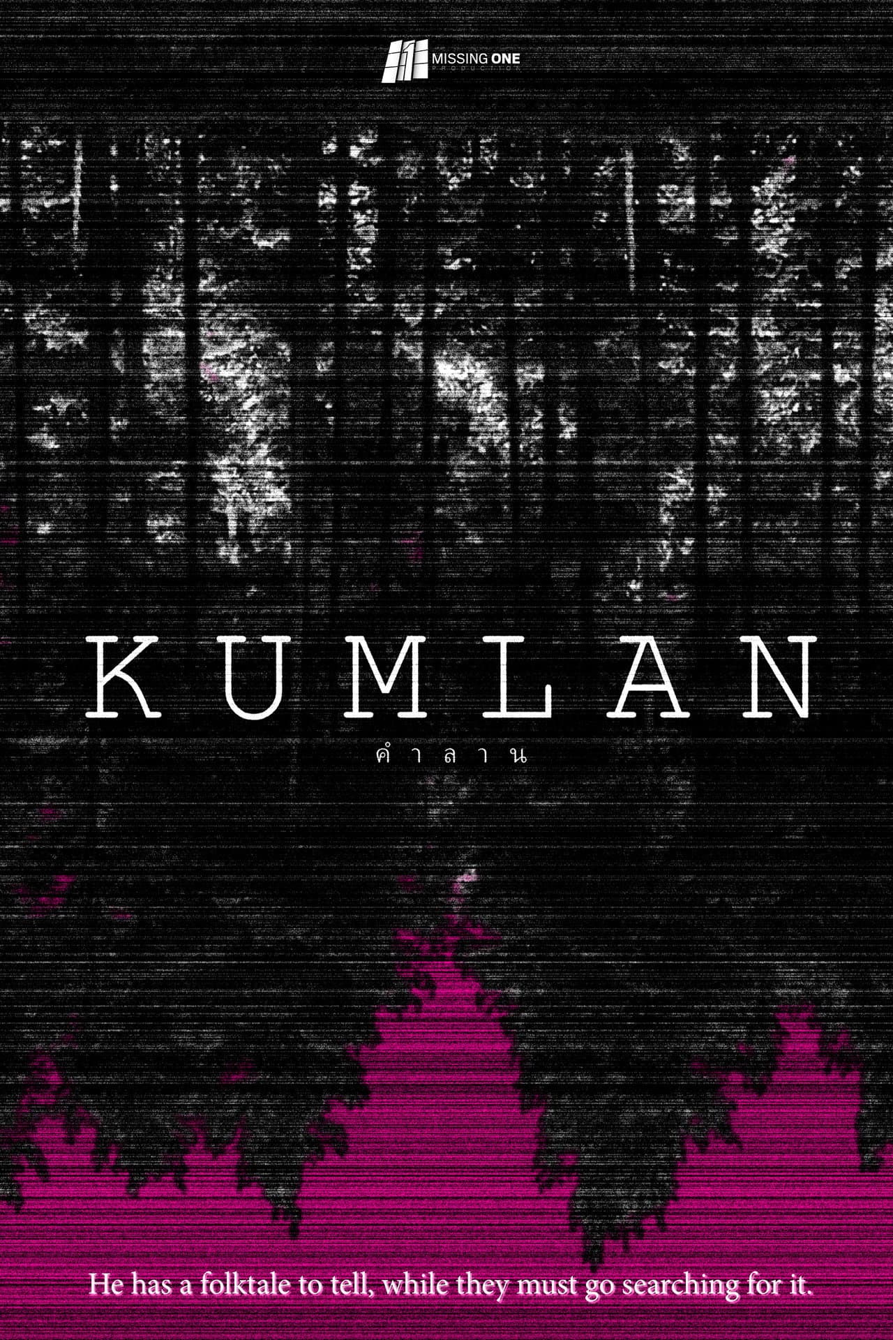 KUMLAN preview 1