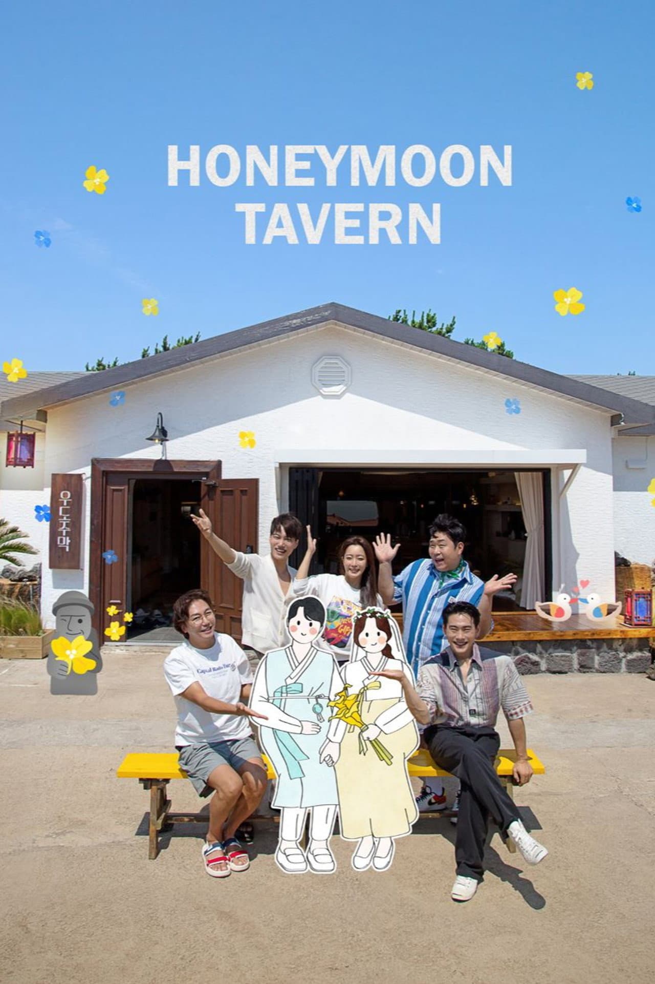 Honeymoon Tavern preview 2