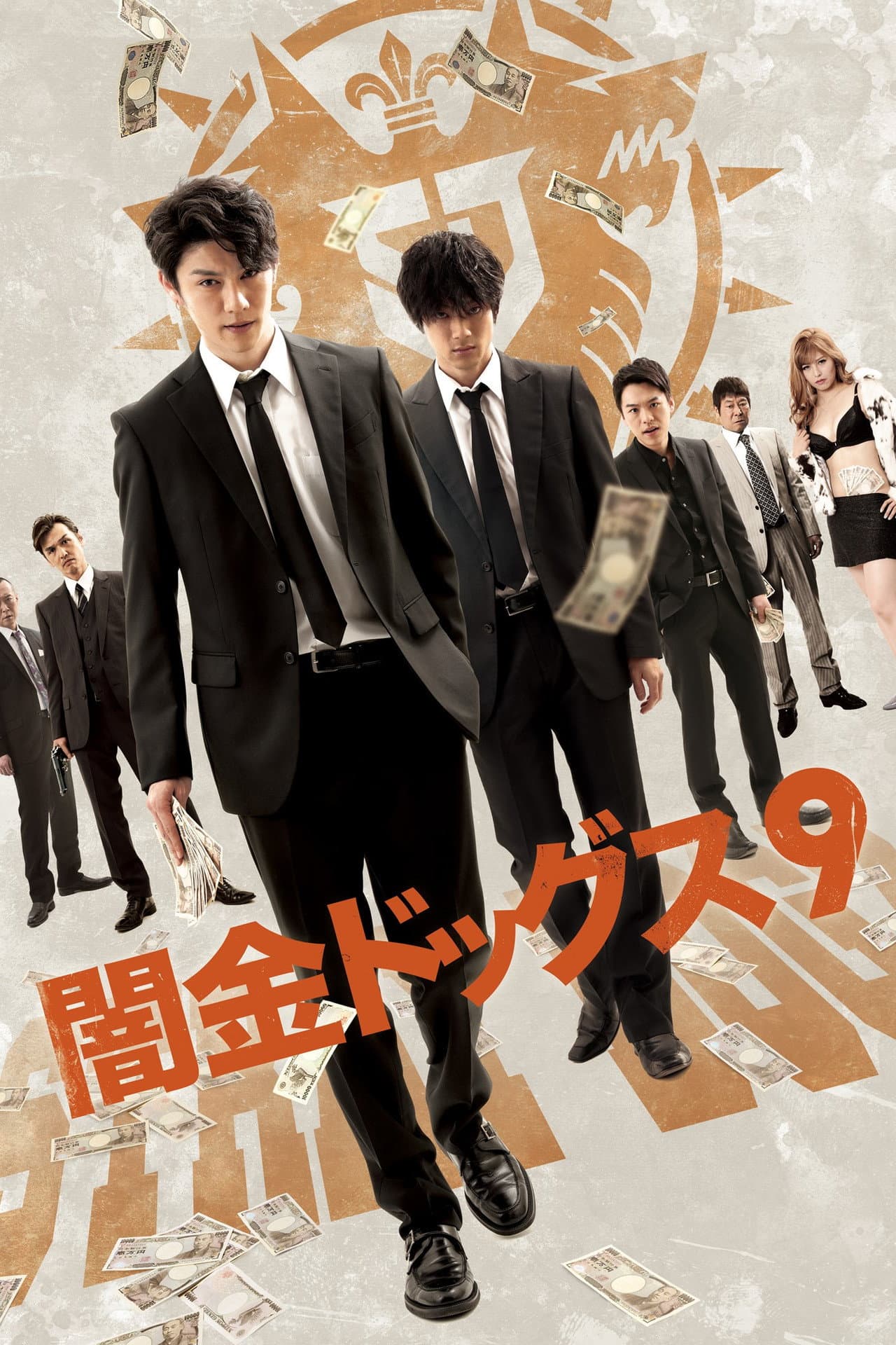 Stray Dogz 9 preview 2