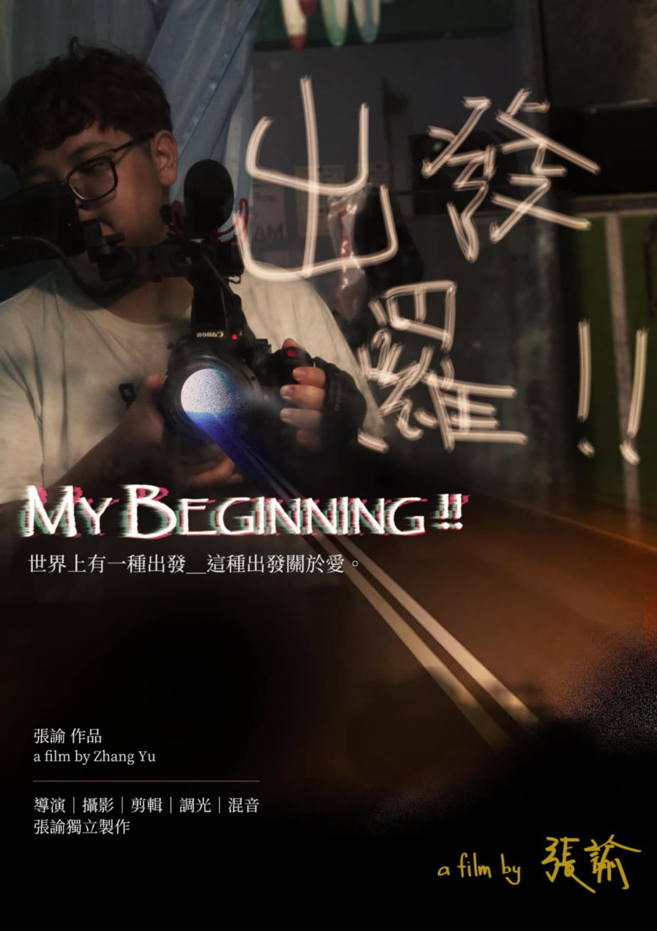 My Beginning!! preview 2