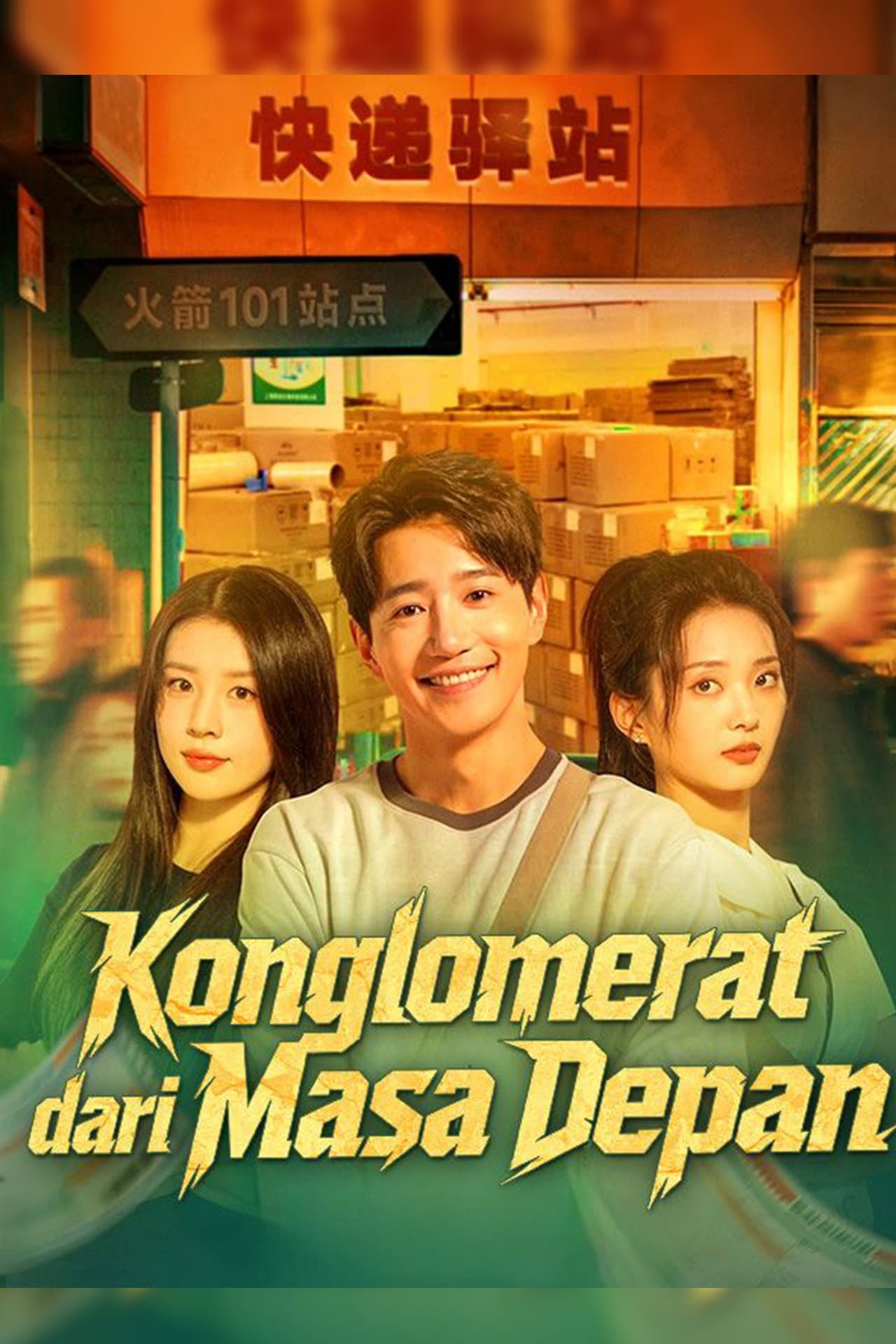 Konglomerat dari Masa Depan preview 2