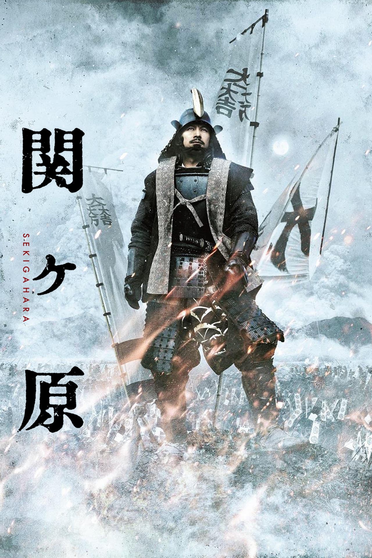 Sekigahara preview 2