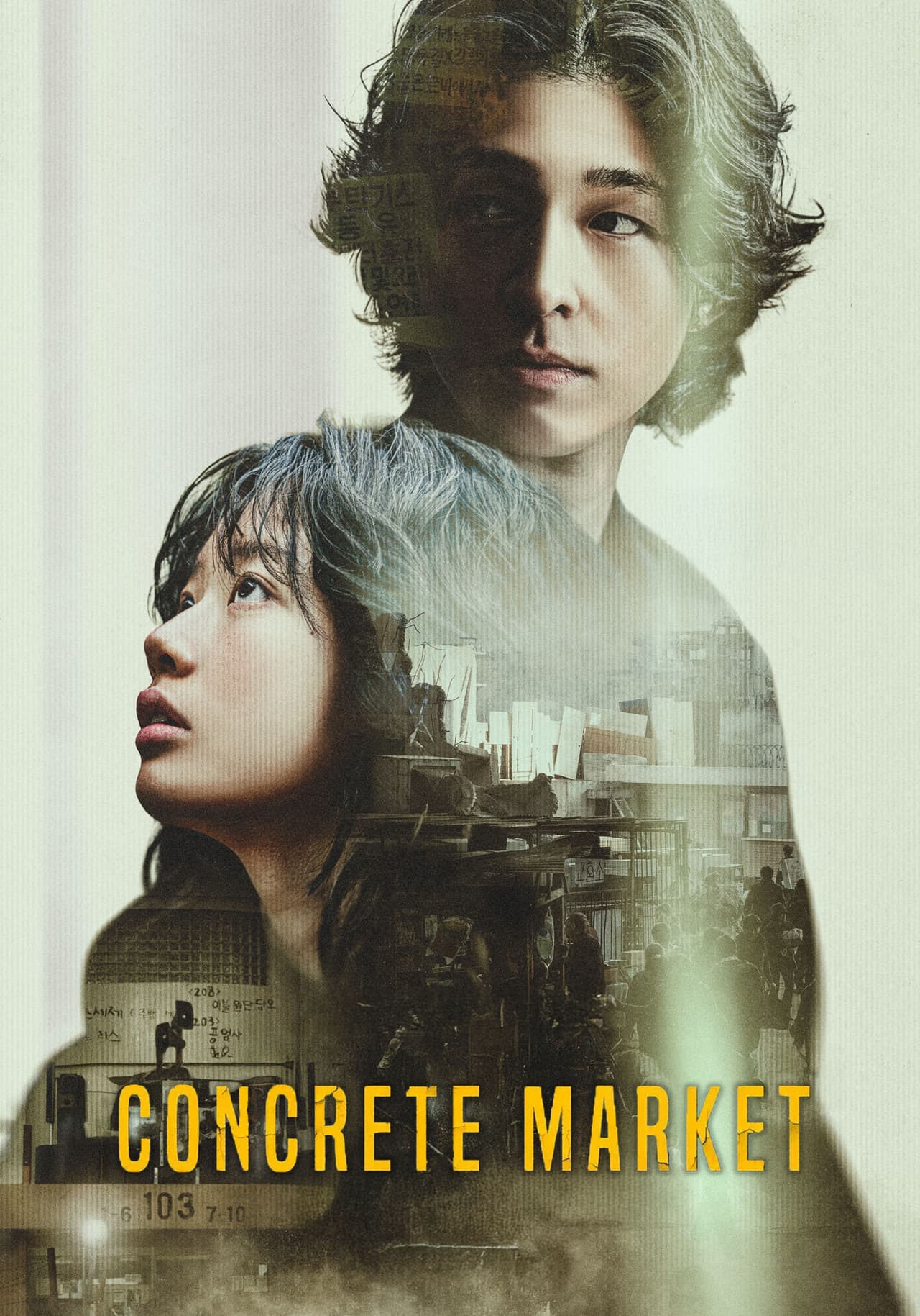 Concrete Market preview 2