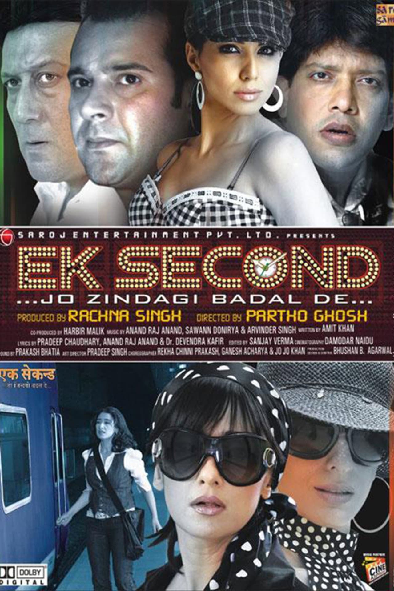 Ek Second... Jo Zindagi Badal De... preview 1