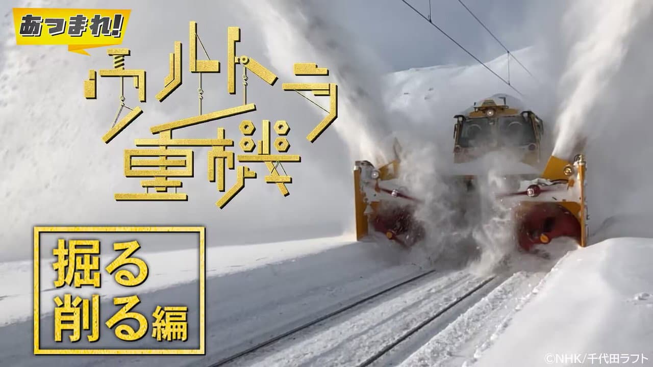 Episode 2