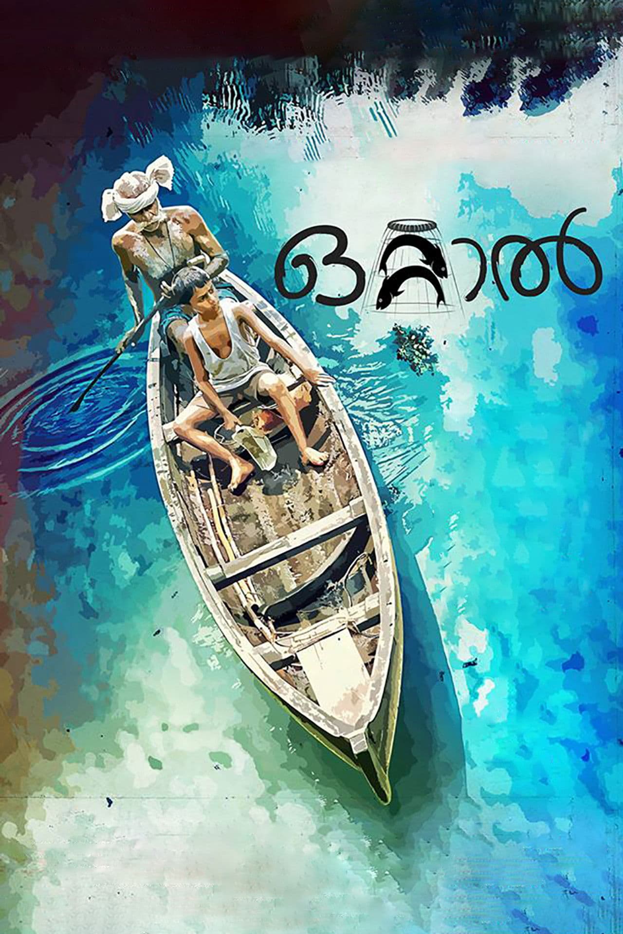 Ottaal preview 1
