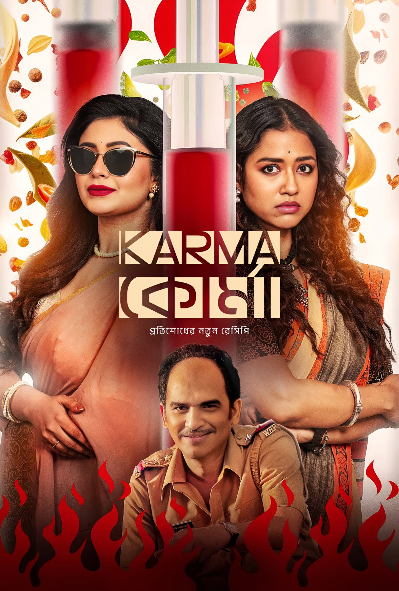 Karma Korma preview 2