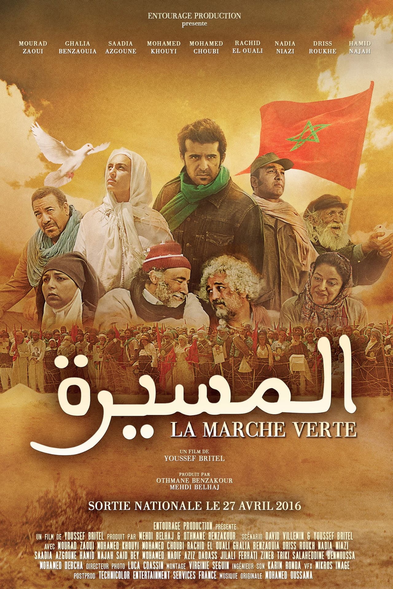 Al Massira: The Green March preview 2