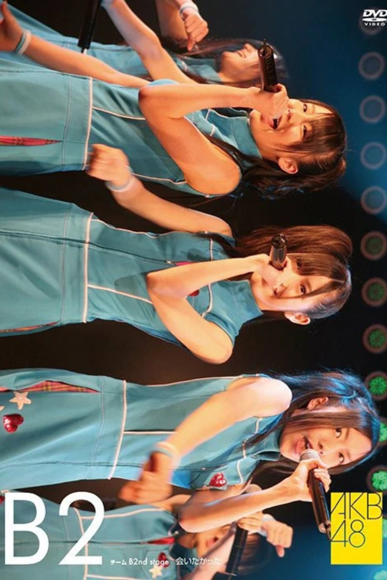 Team B 2nd Stage "Aitakatta" preview 1