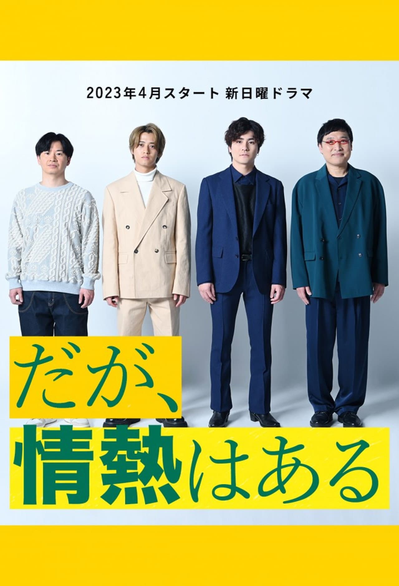 Passion for Punchlines preview 2