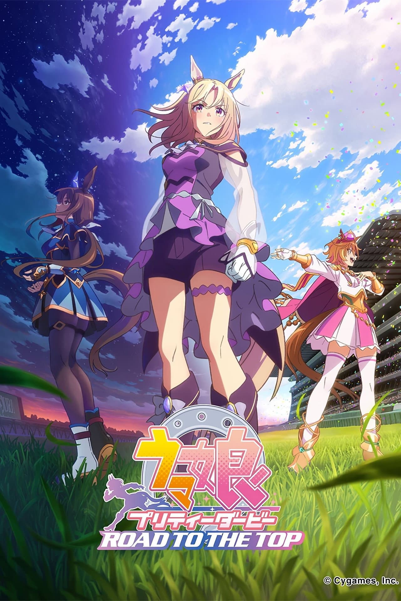 Umamusume: Pretty Derby - Road to the Top Movie preview 2