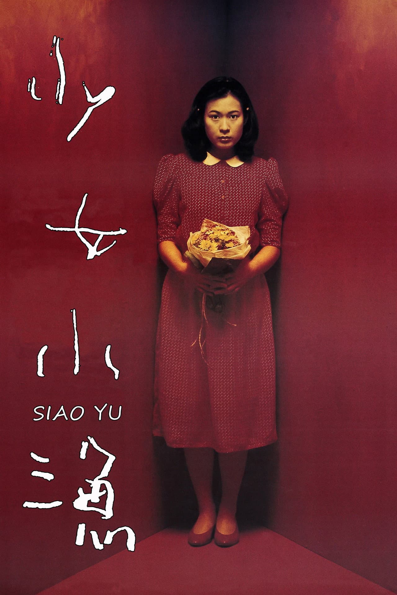 Siao Yu preview 2