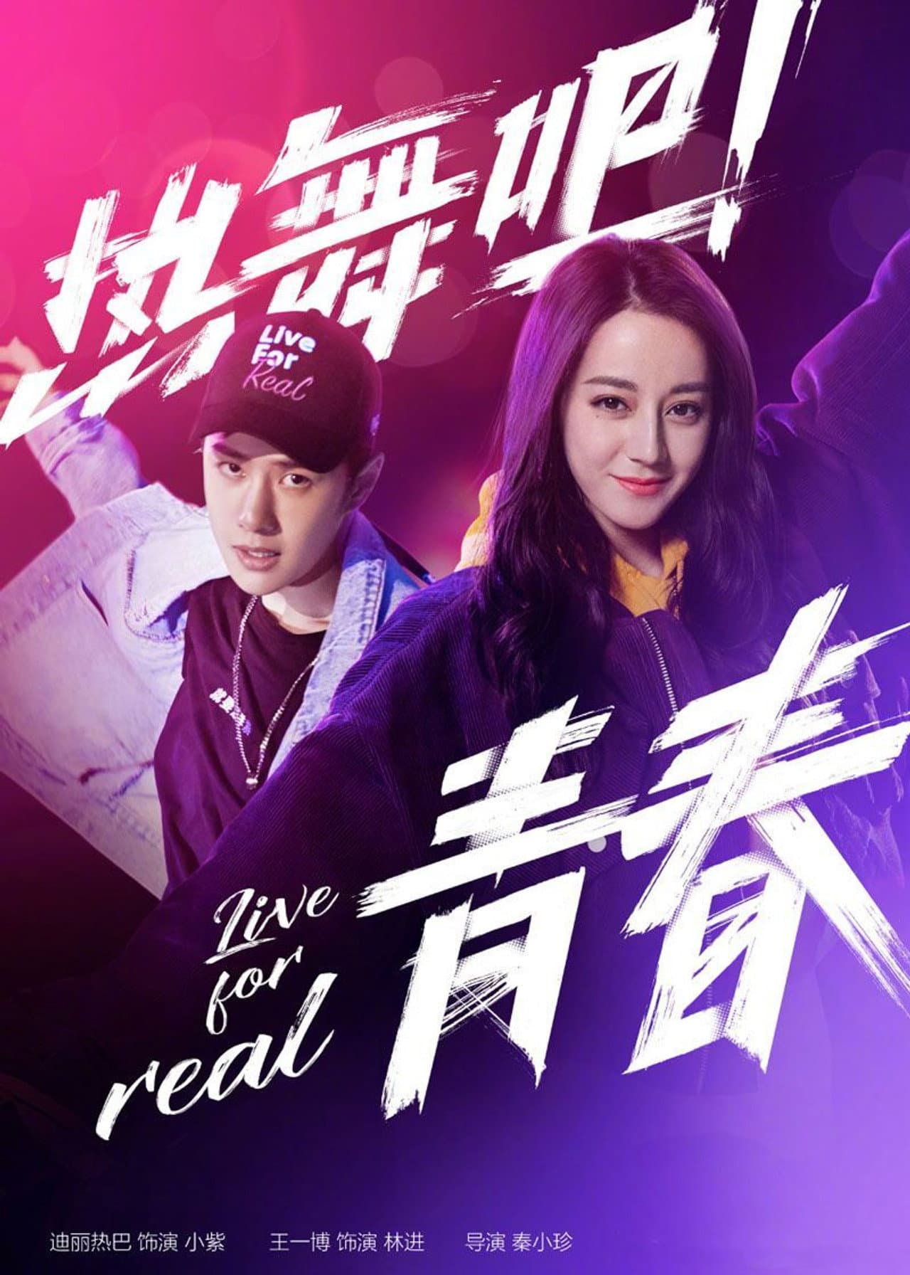Live For Real preview 1