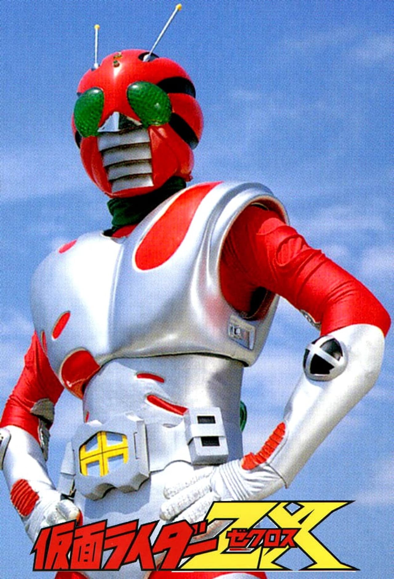 A 10th Rider Appears! Kamen Rider - All Riders Assemble! preview 2