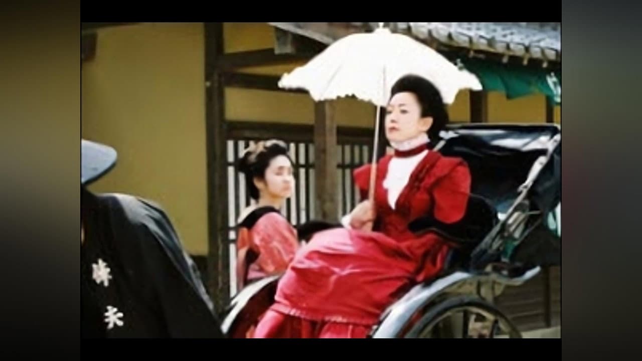 Episode 12