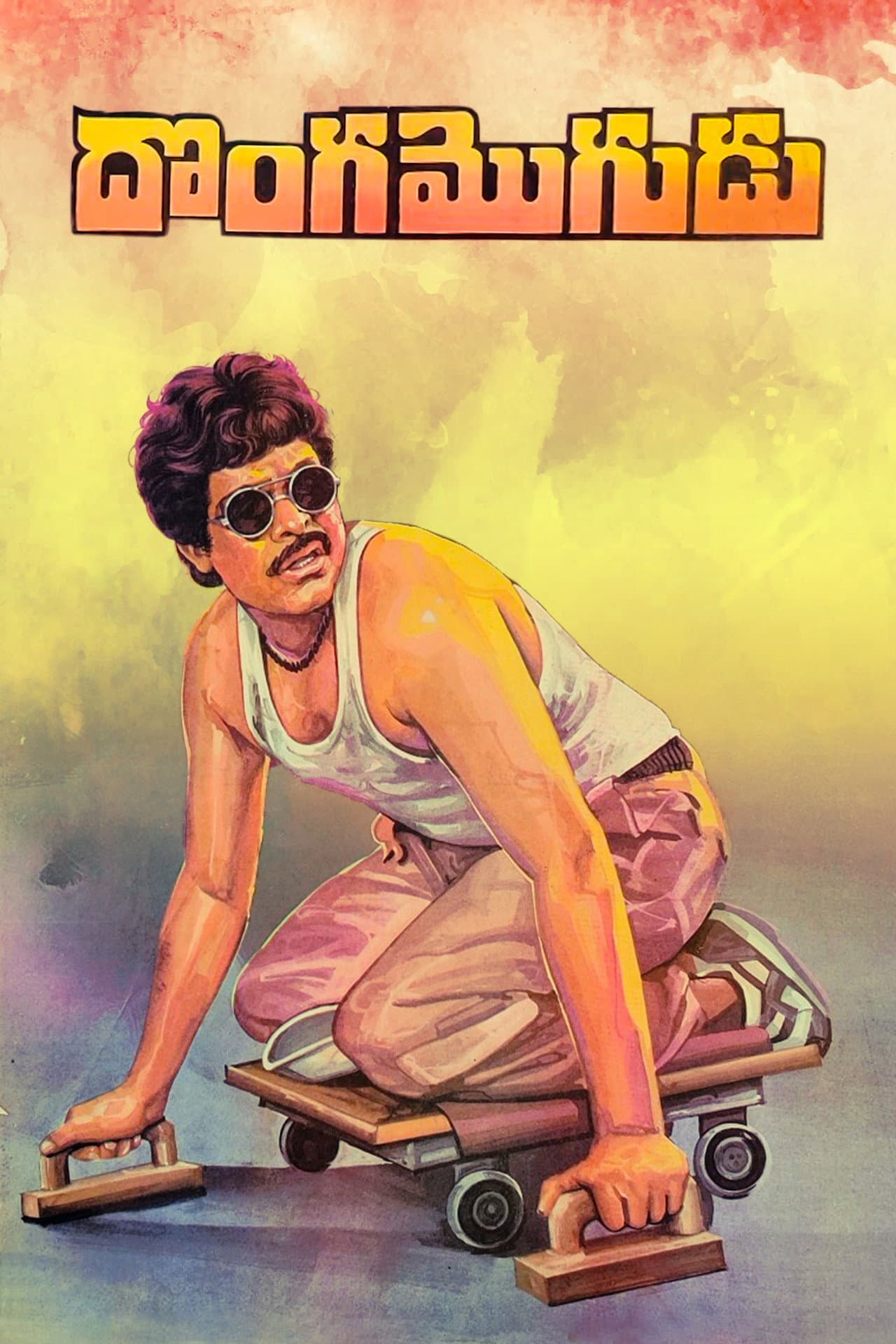 Donga Mogudu preview 1