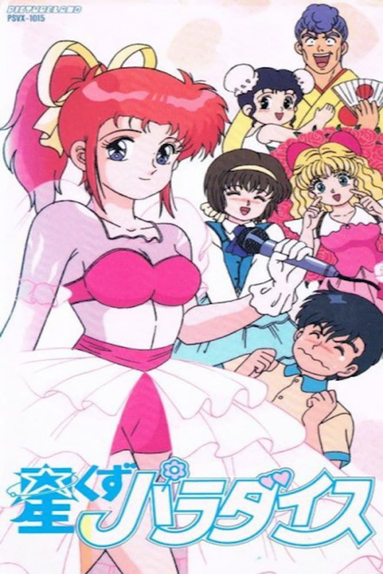 Stardust Paradise preview 1