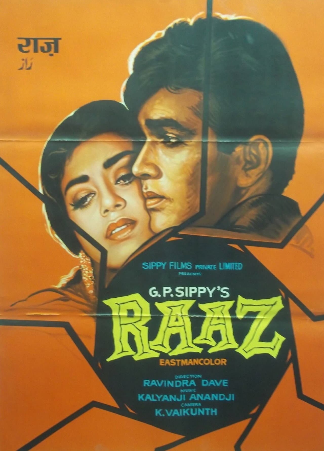 Raaz preview 1