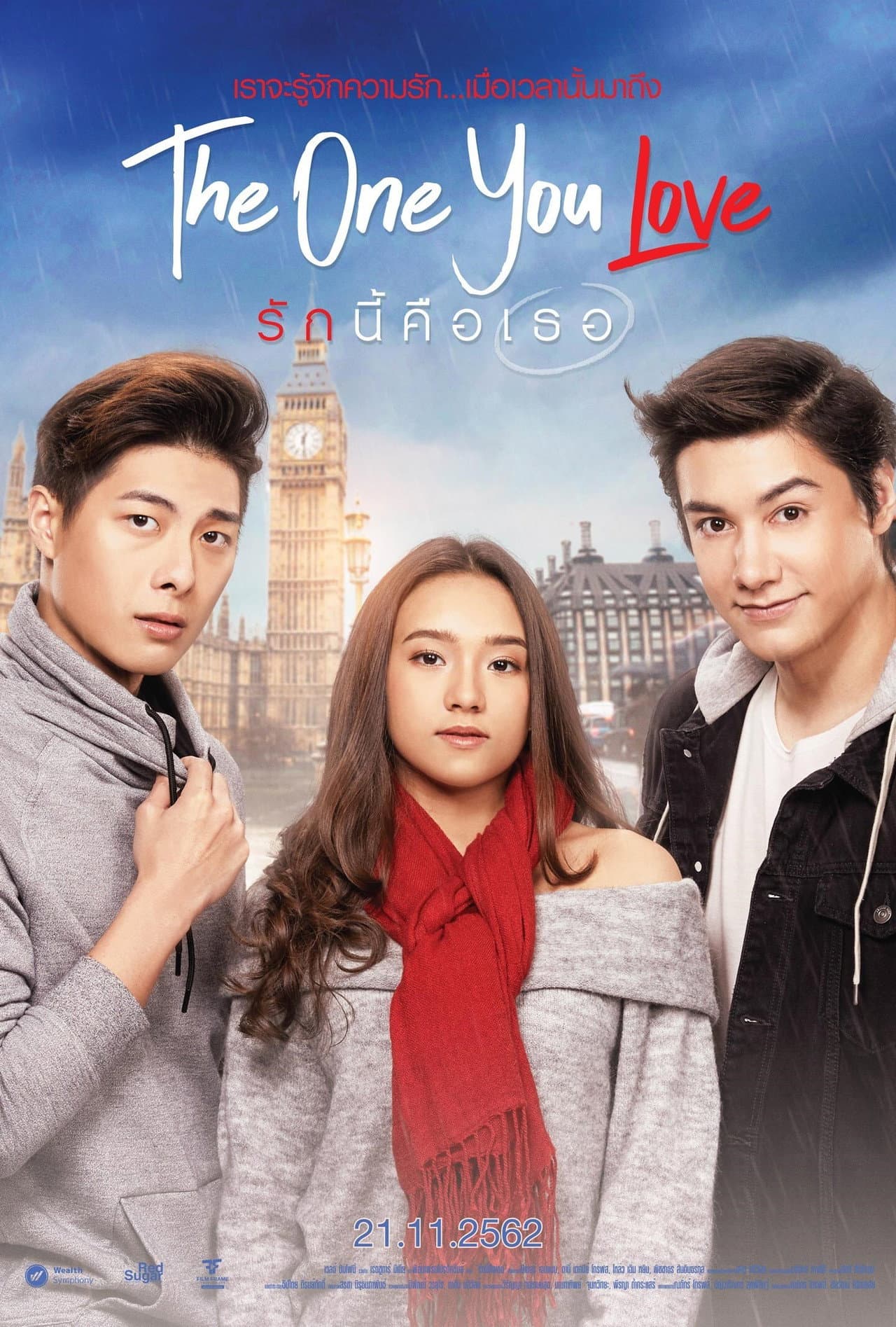 The One You Love preview 1