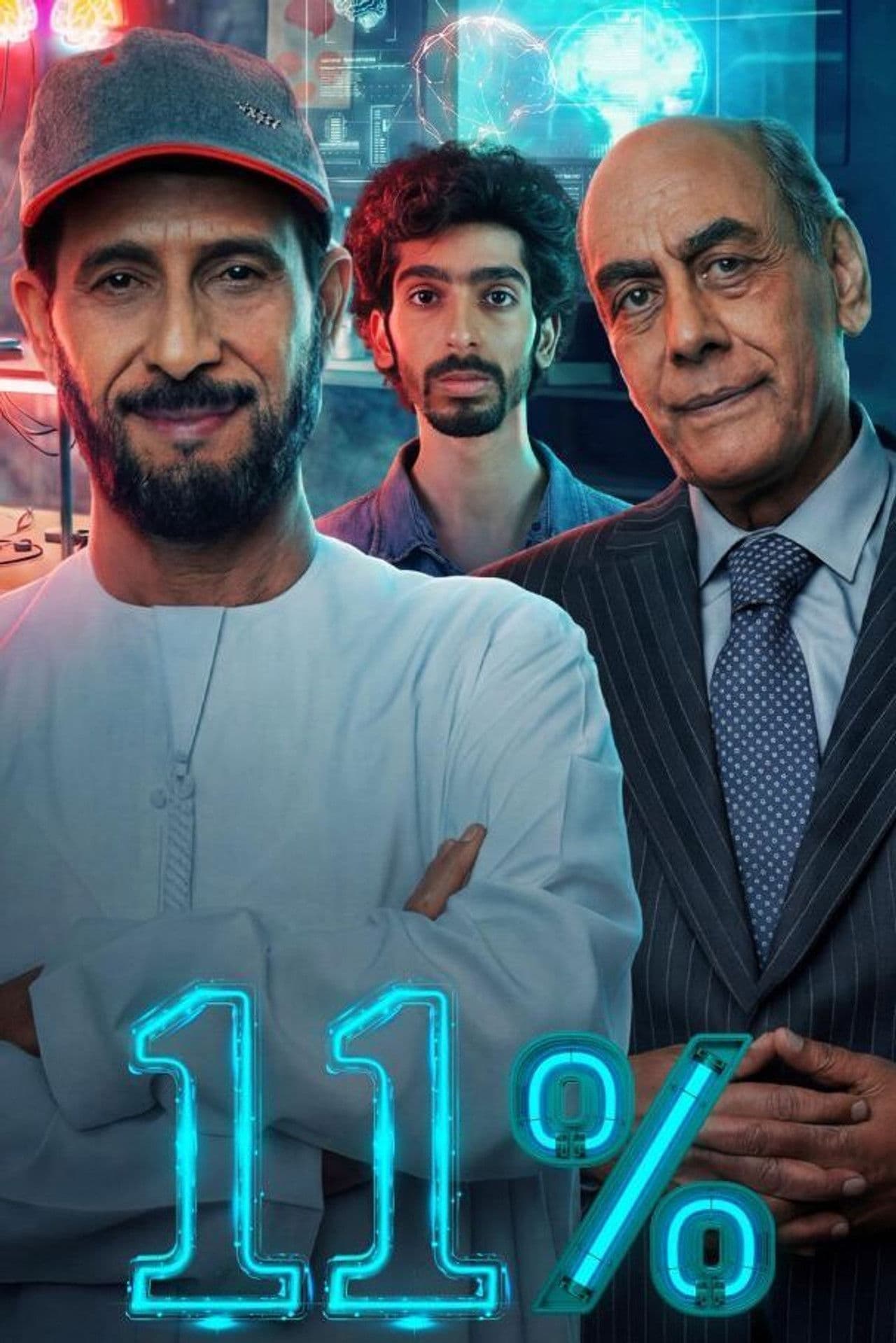 11 Percent preview 2