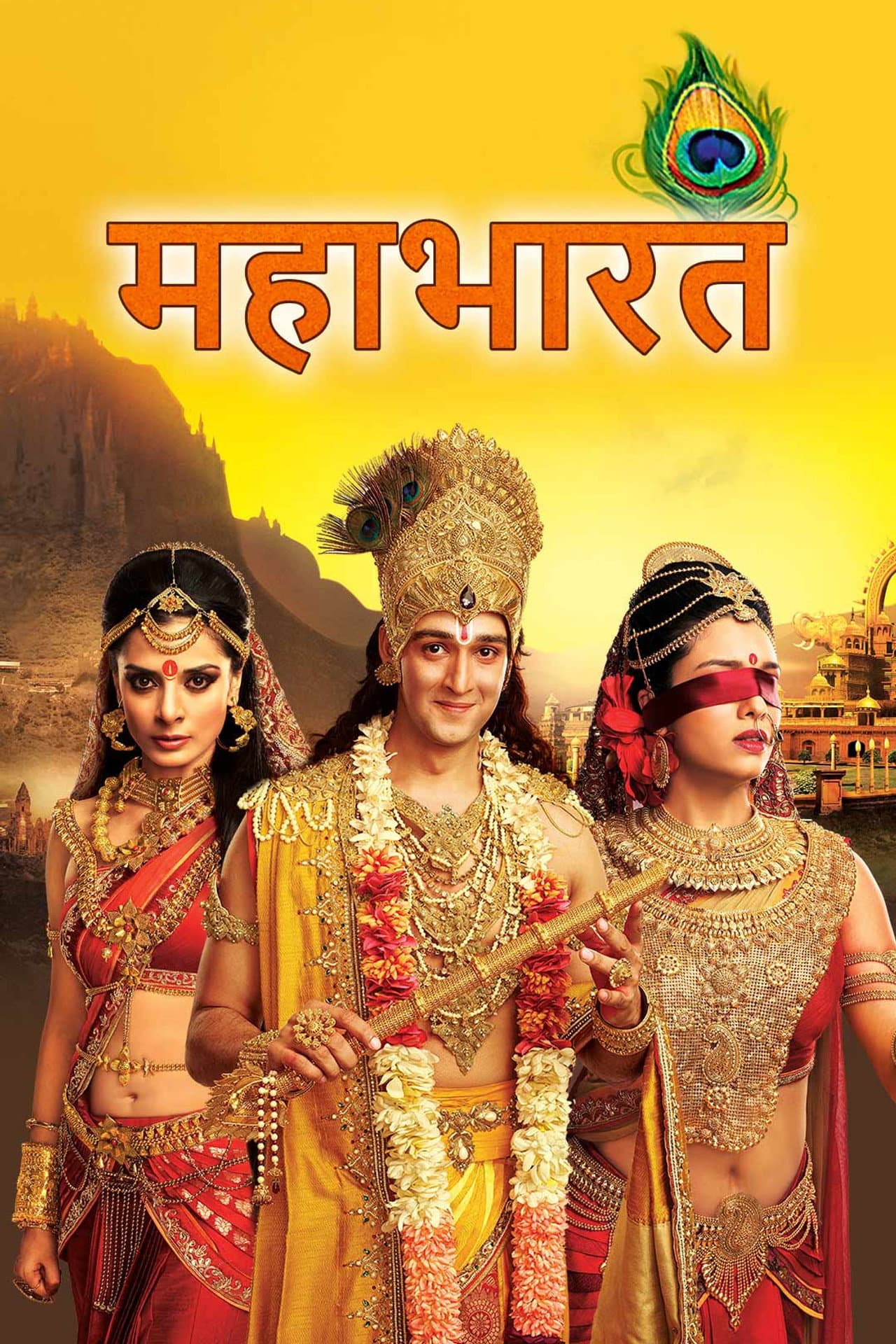 Mahabharat preview 2