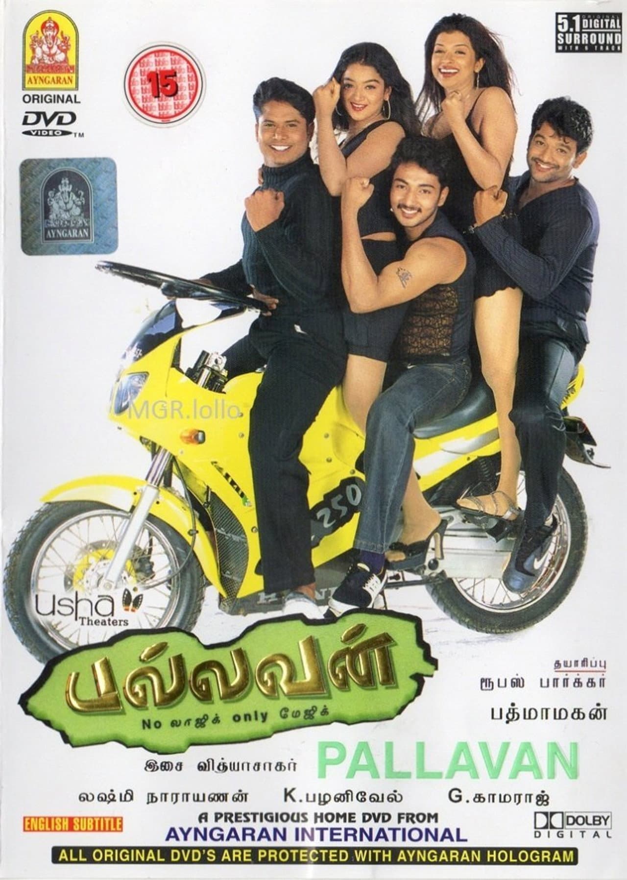 Pallavan preview 1