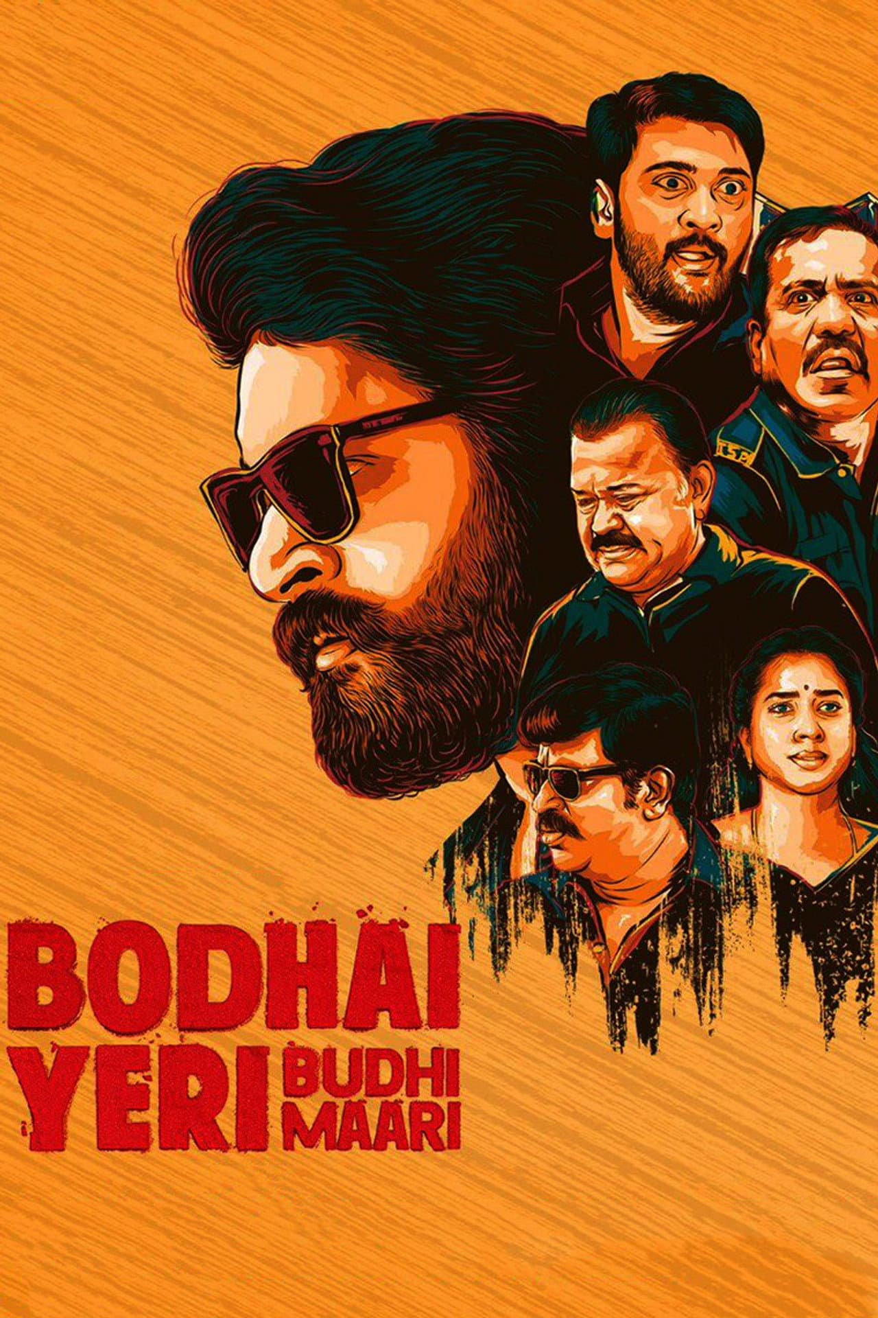 Bodhai Yeri Budhi Maari preview 2