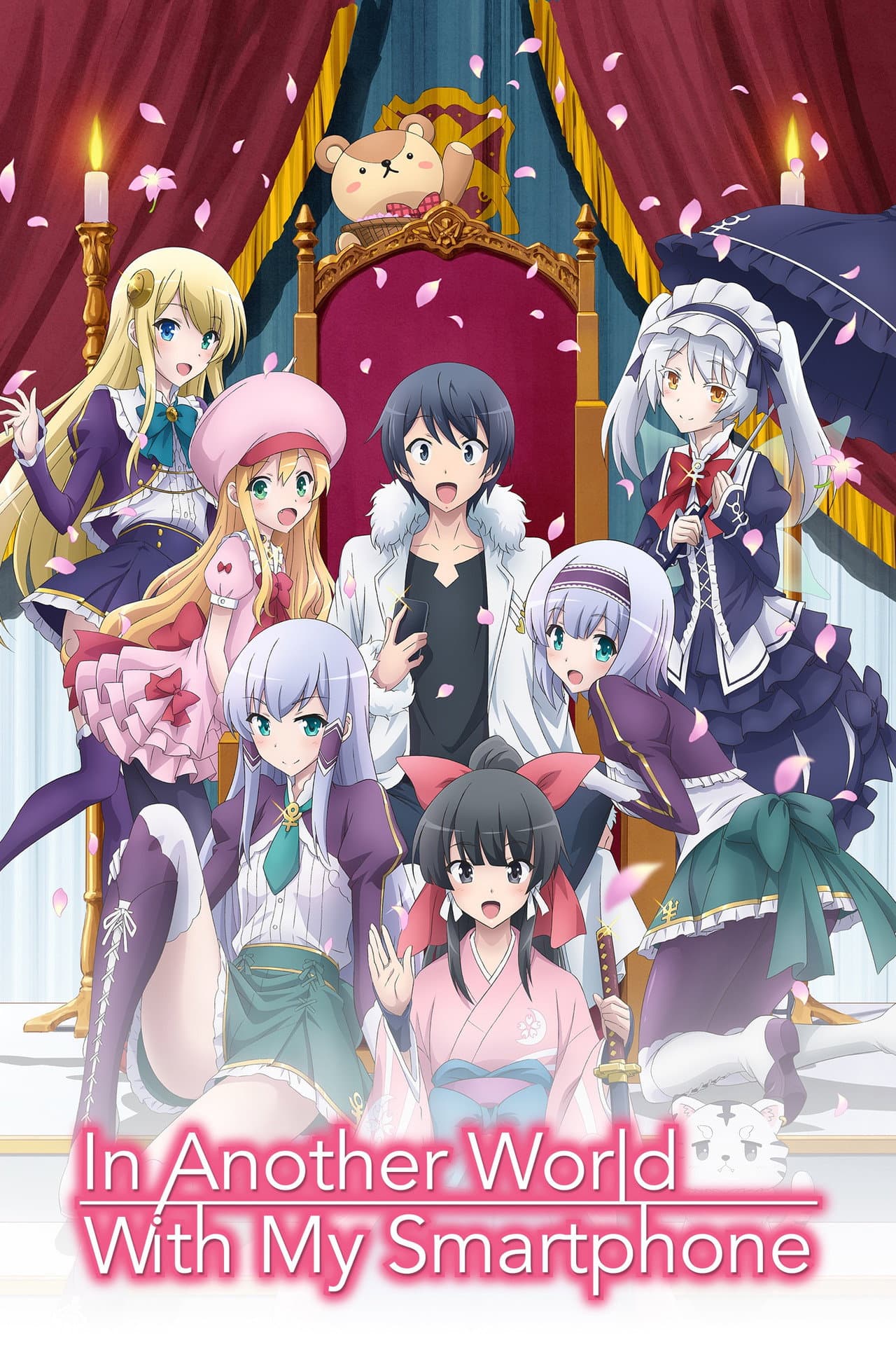 In Another World with My Smartphone preview 2