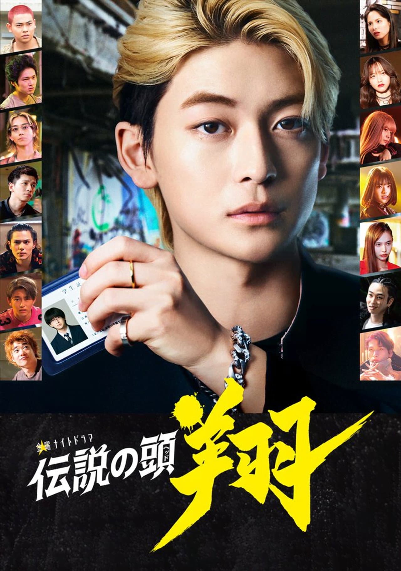 Legendary Head Shou preview 2