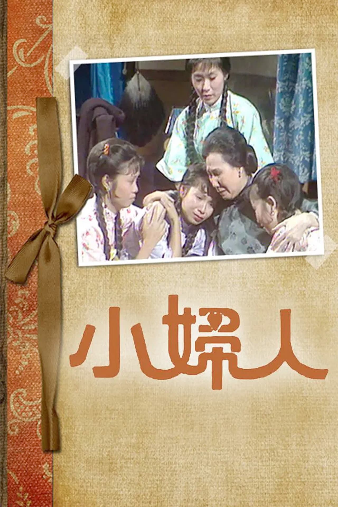 Little Women preview 2
