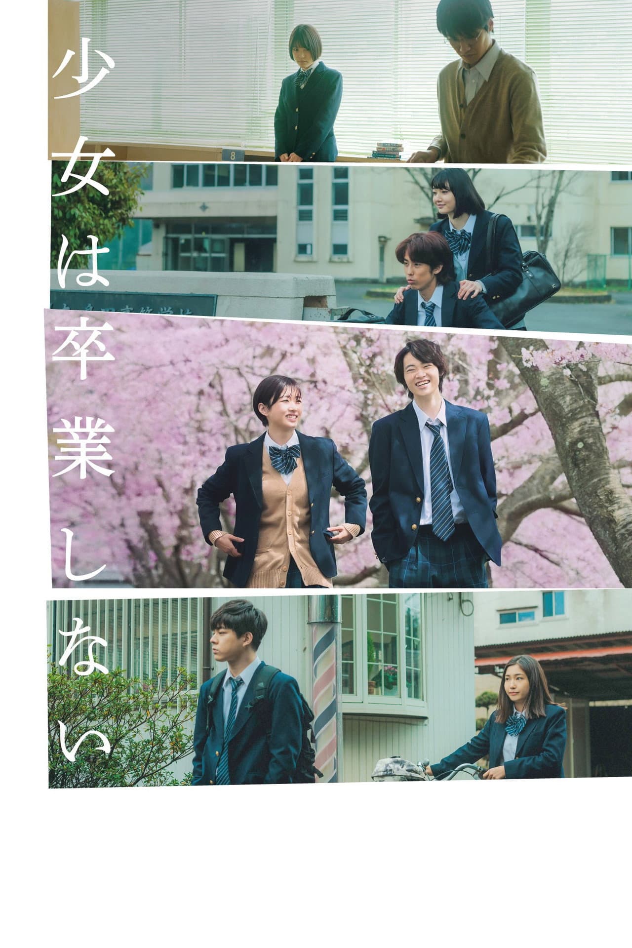 Sayonara, Girls. preview 2