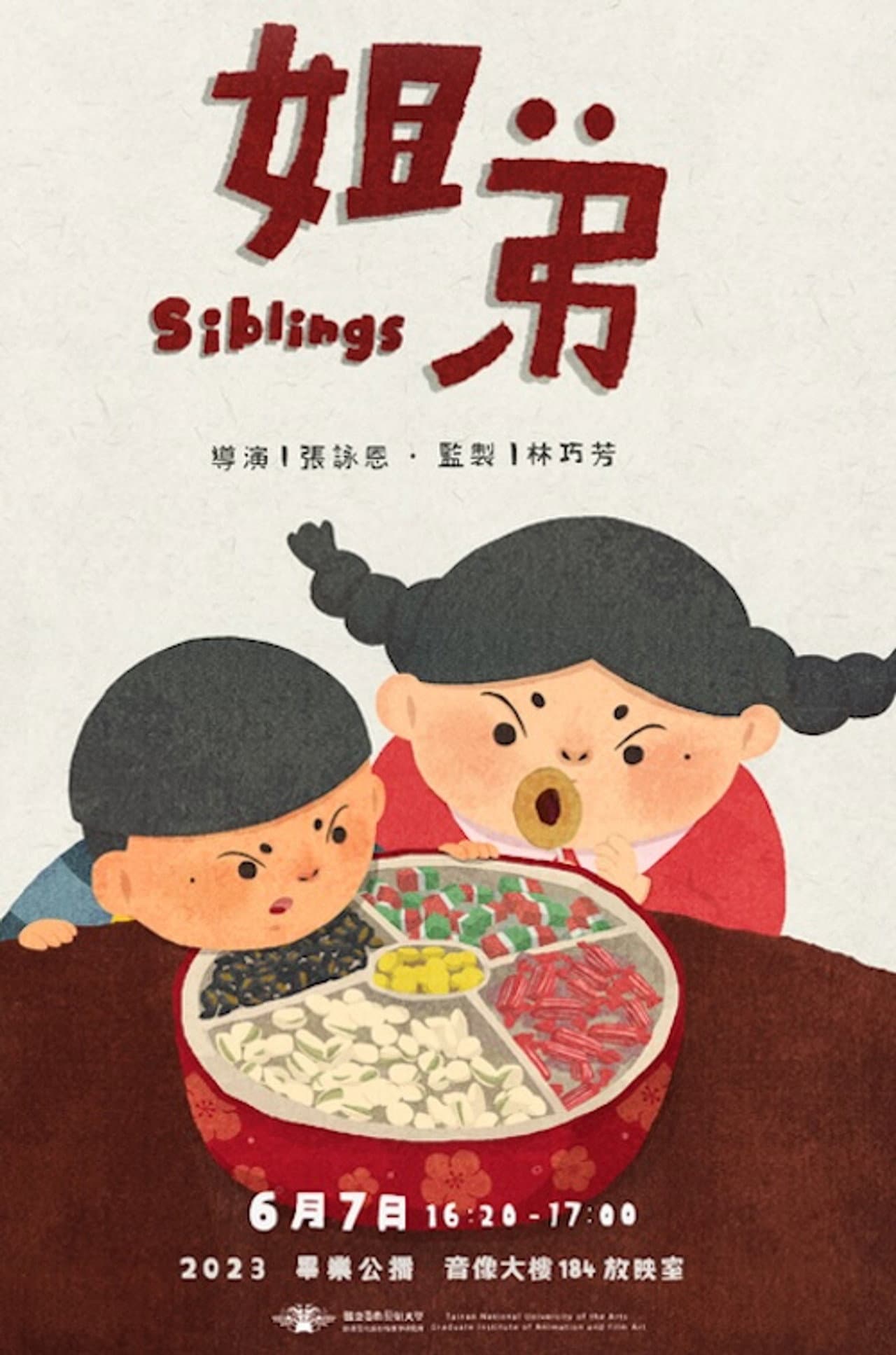 Siblings preview 1