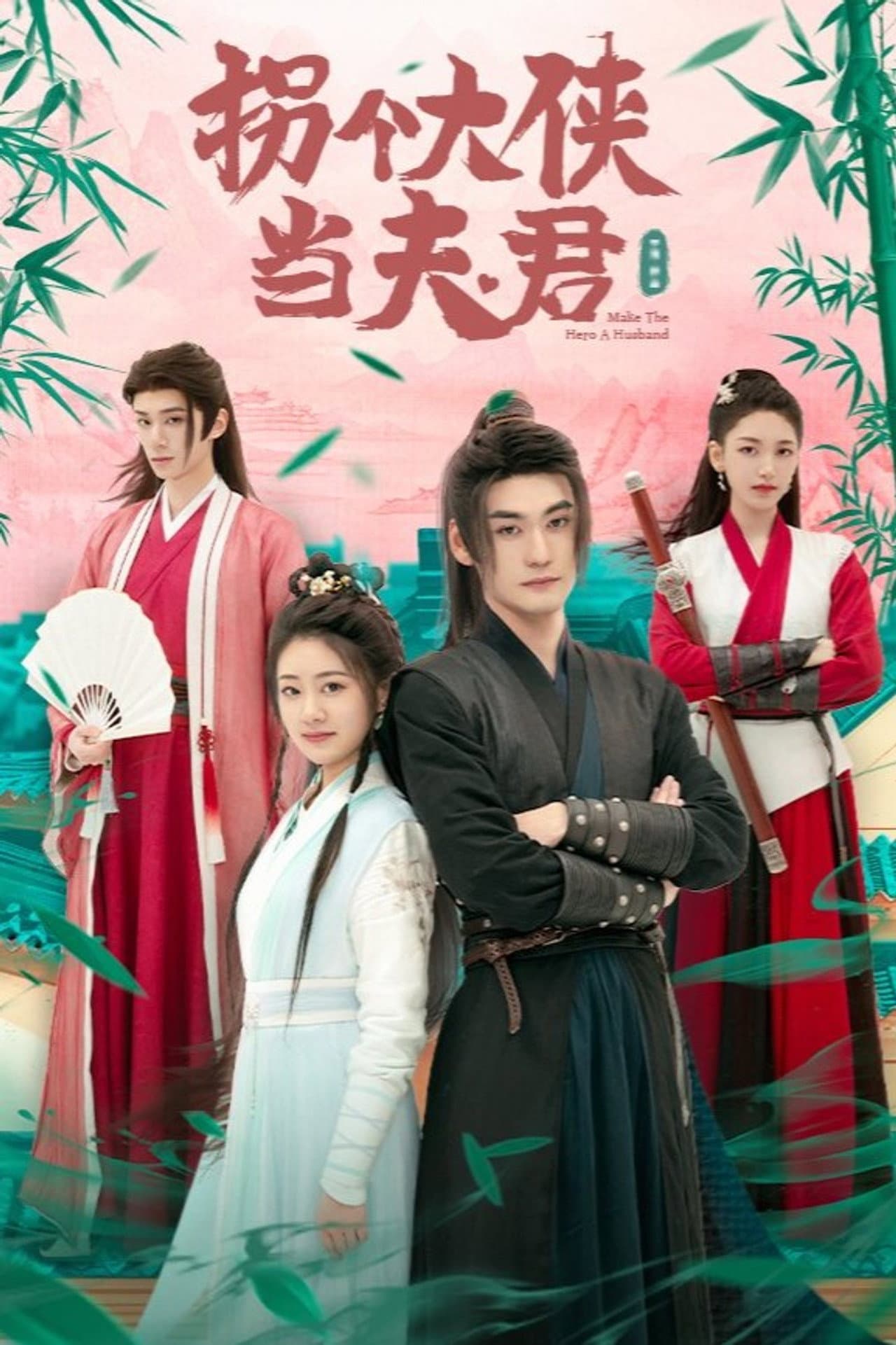 Marrying a Warrior preview 1