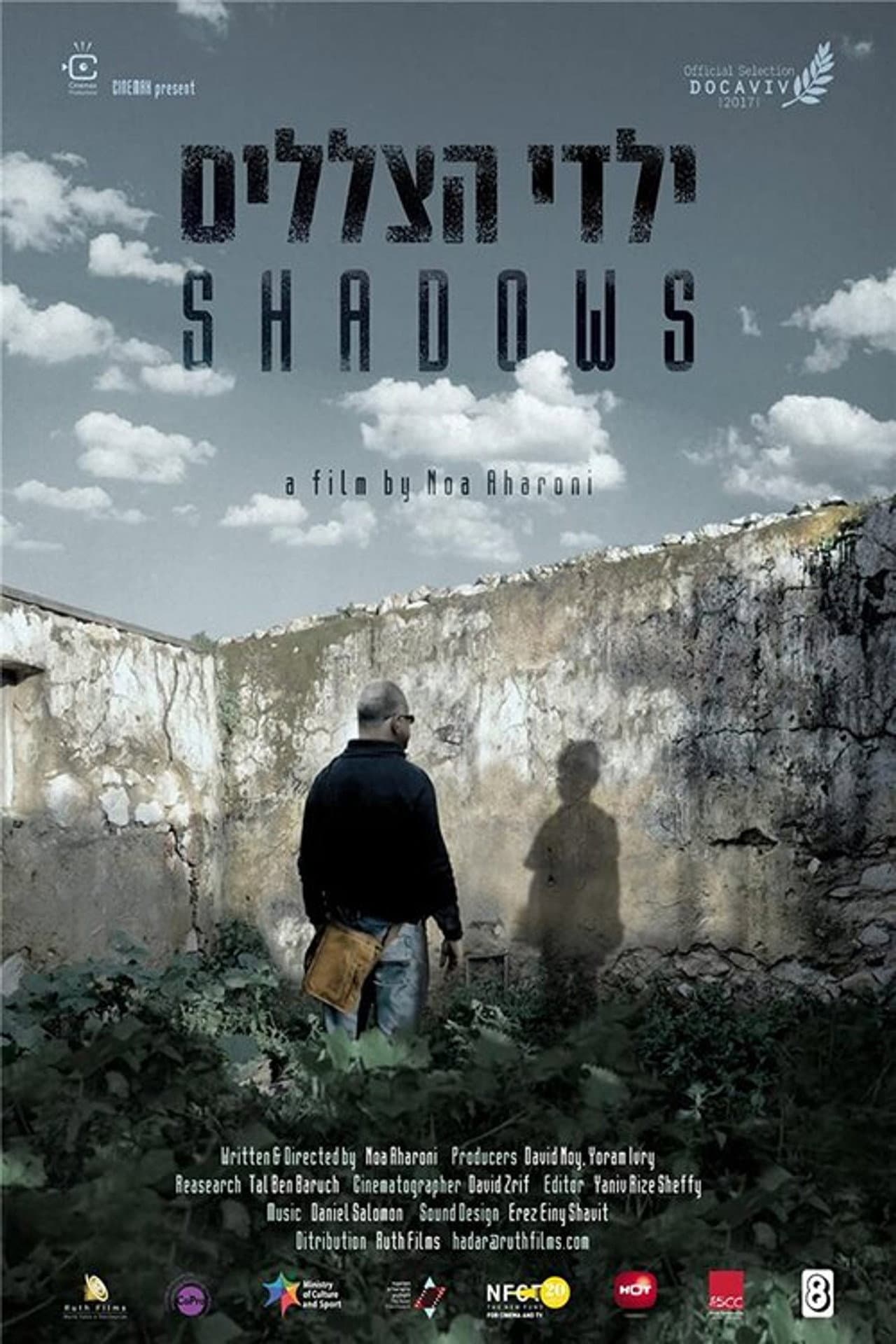 Shadows preview 1