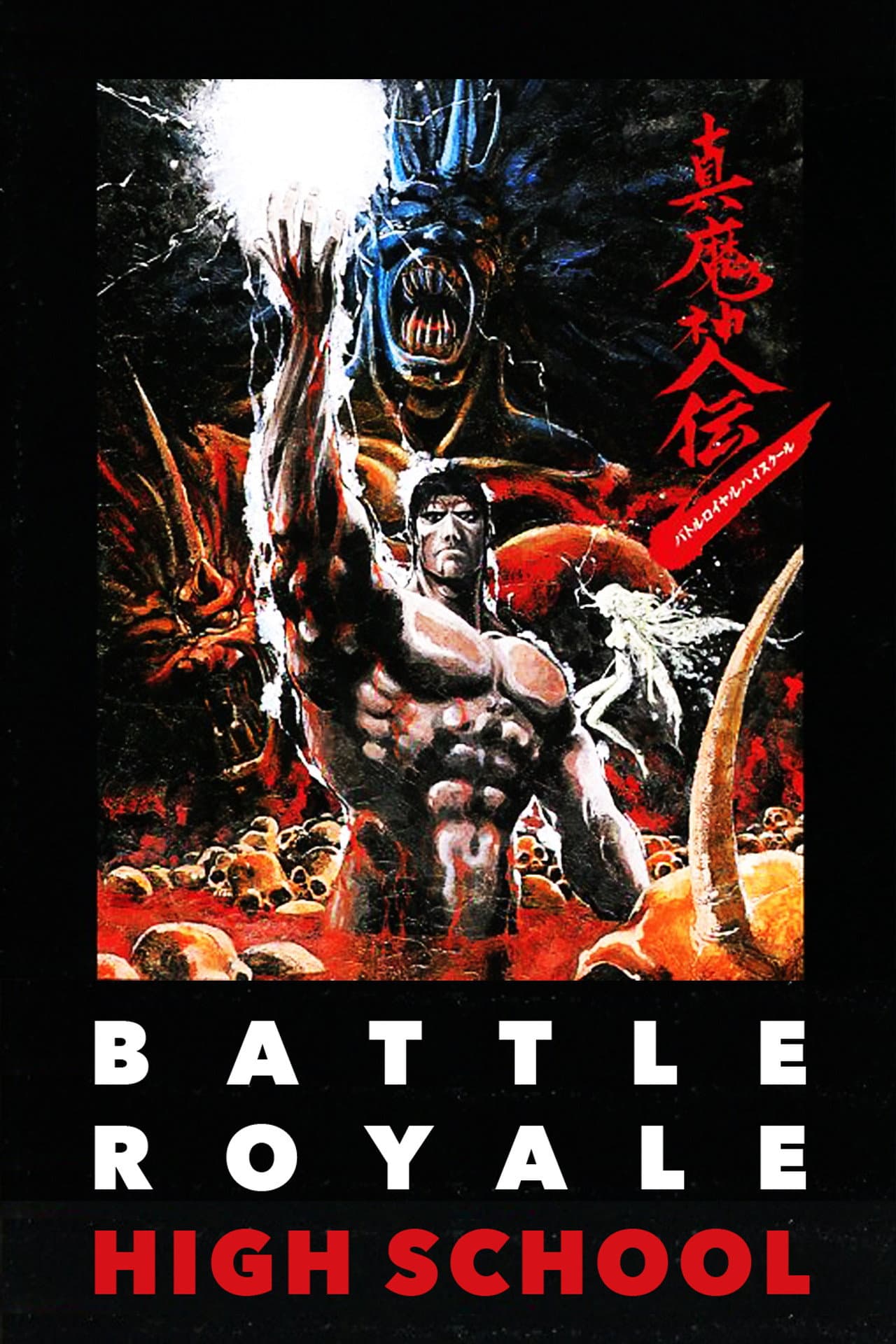 Battle Royale High School preview 2