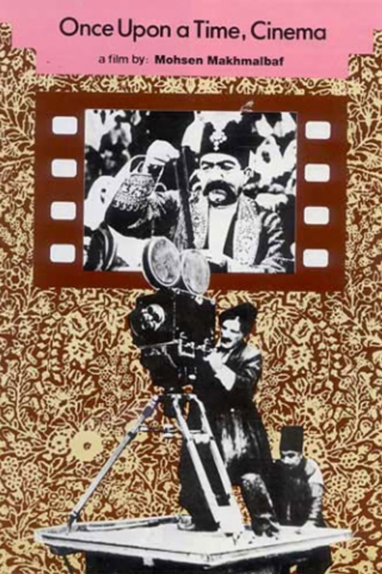 Once Upon a Time, Cinema preview 2