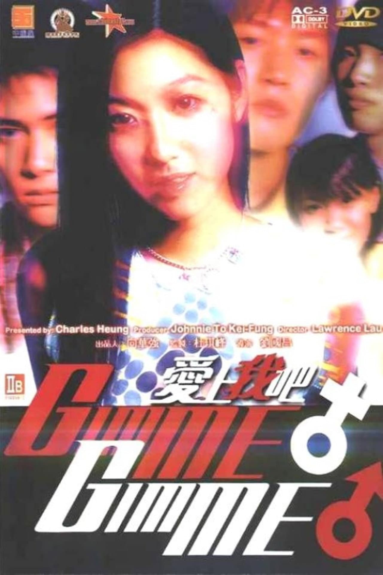 Gimme Gimme preview 1