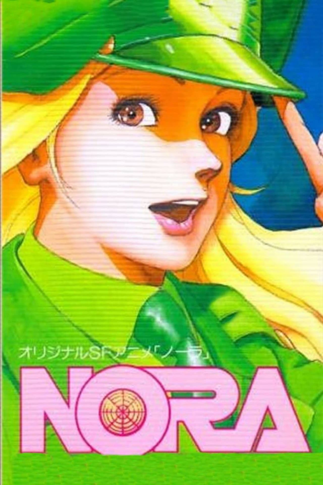 Nora preview 2