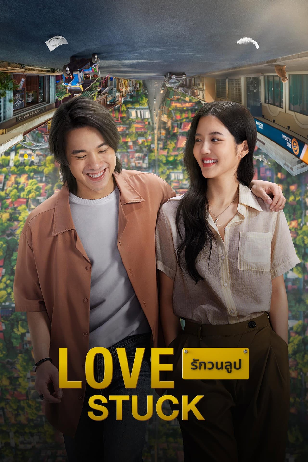 Love Stuck preview 2