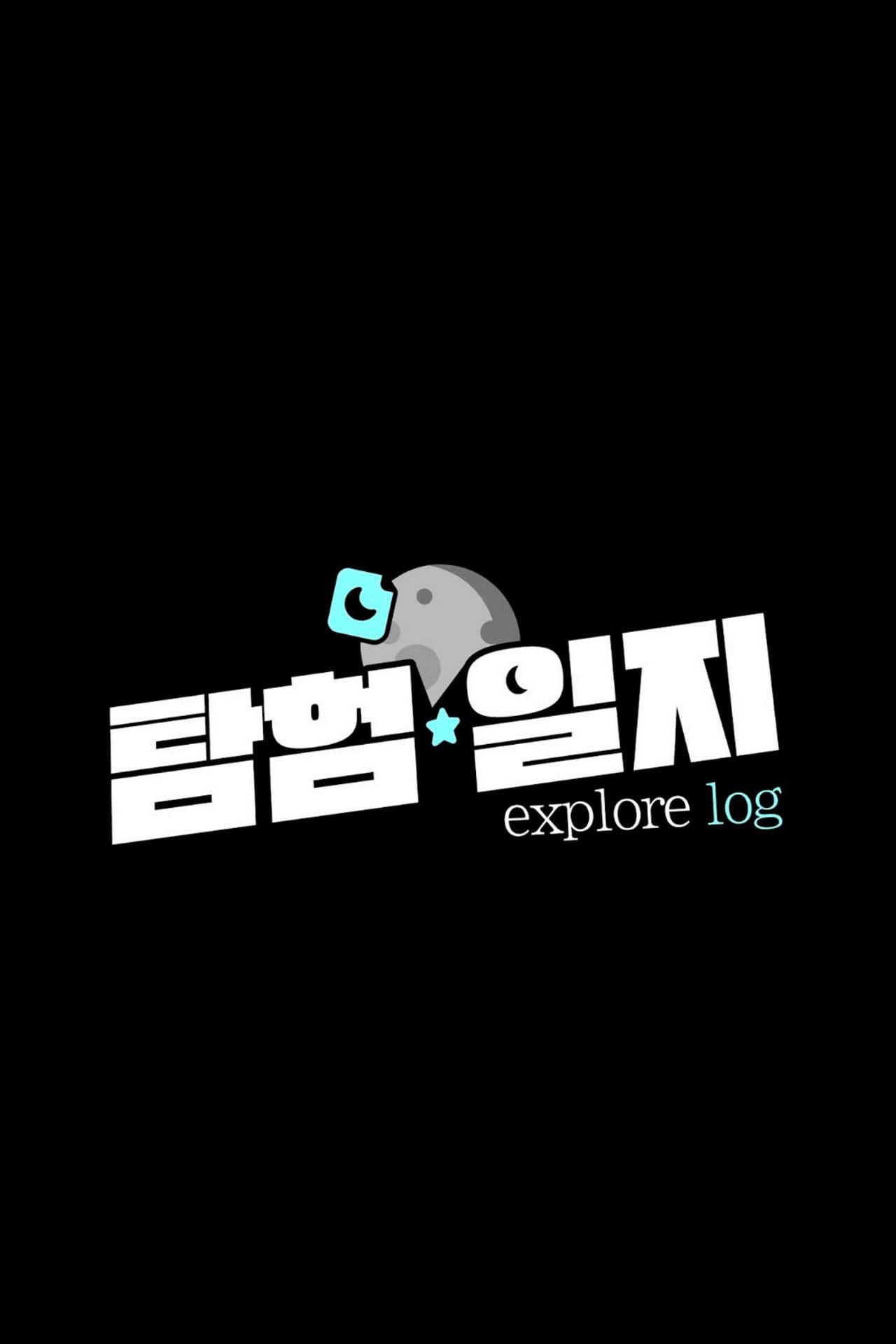Explore Log preview 2