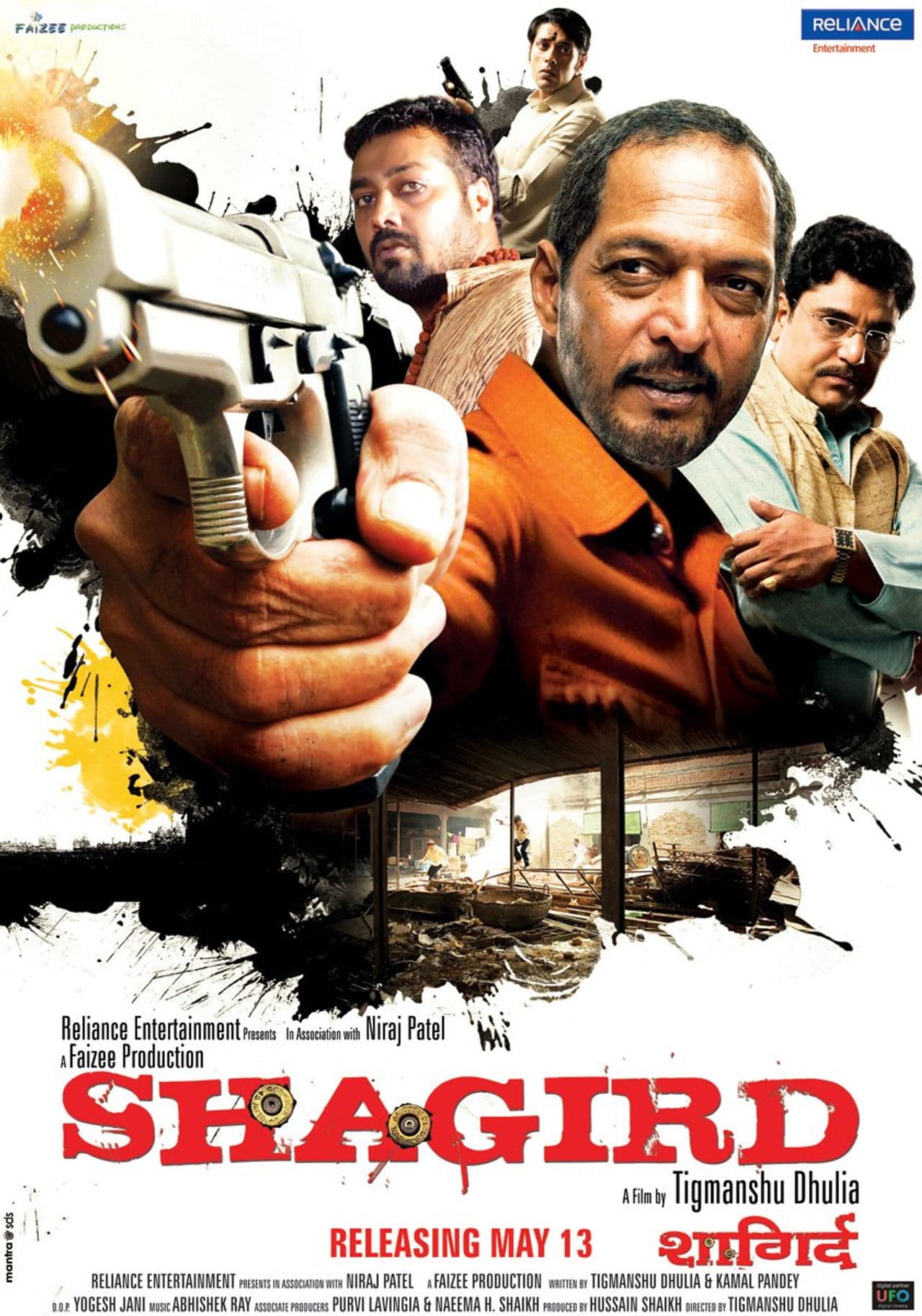 Shagird preview 2
