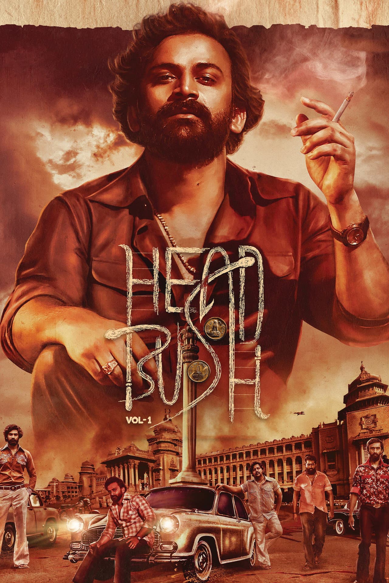 Head Bush: Vol 1 preview 2